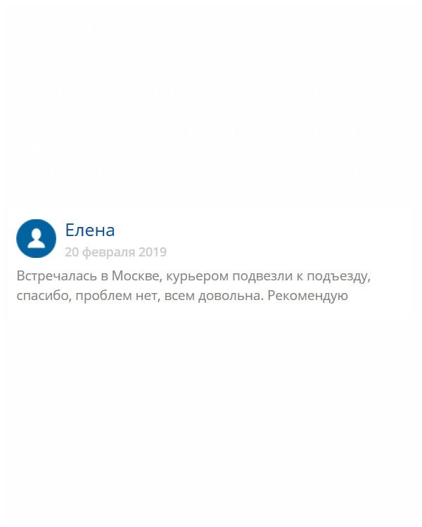 original-diplomik24.com Доставка была курьером в Москве. Сотрудничество прошло на приятной ноте. Все довольна. Рекомендую!